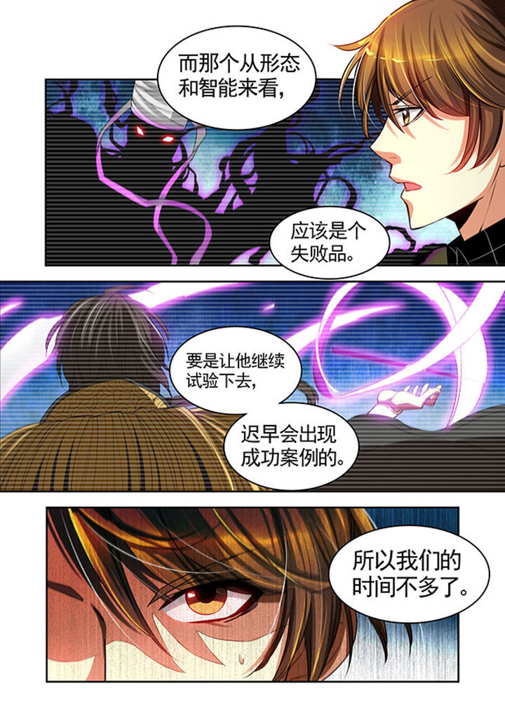 第30章：15