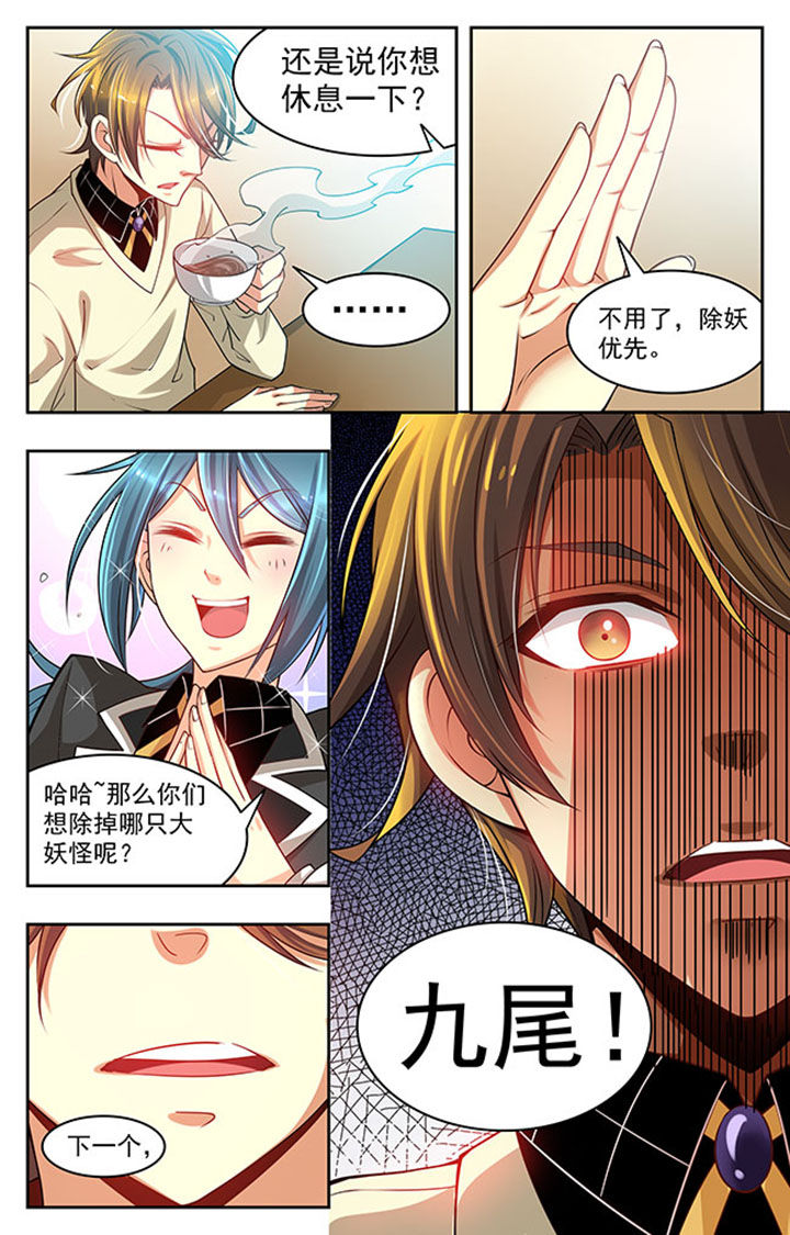 第20章：10