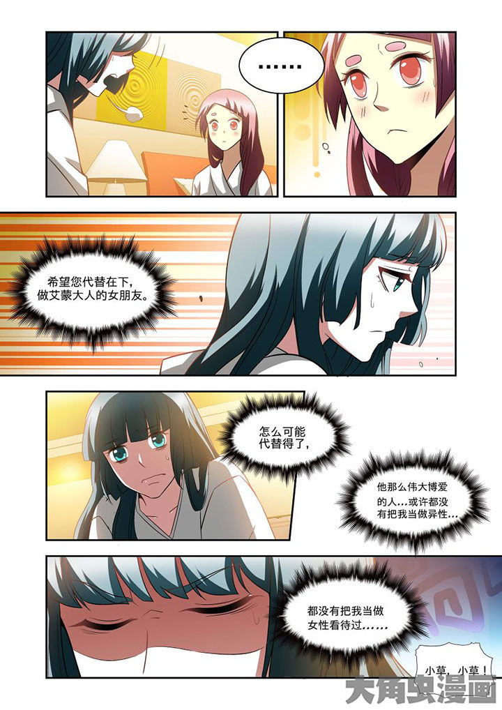 第65章：13