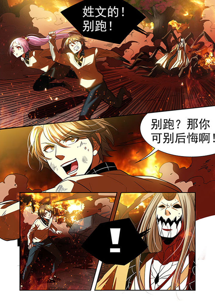 第37章：20