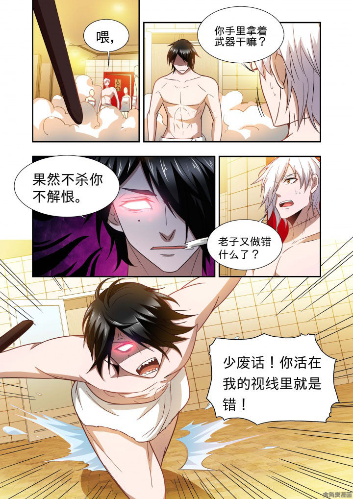 第64章：14