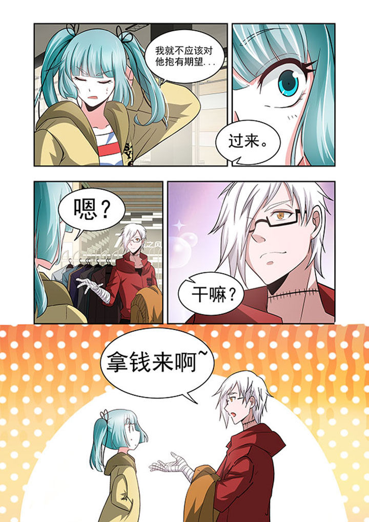 第54章：8