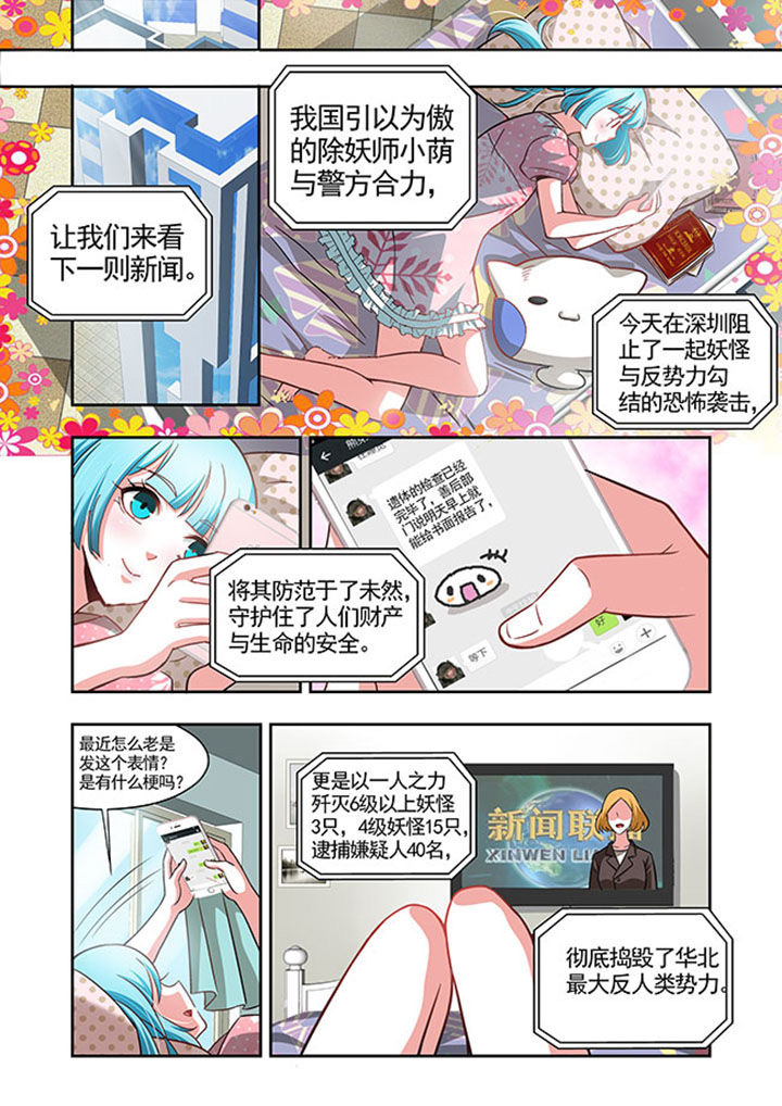 第48章：2
