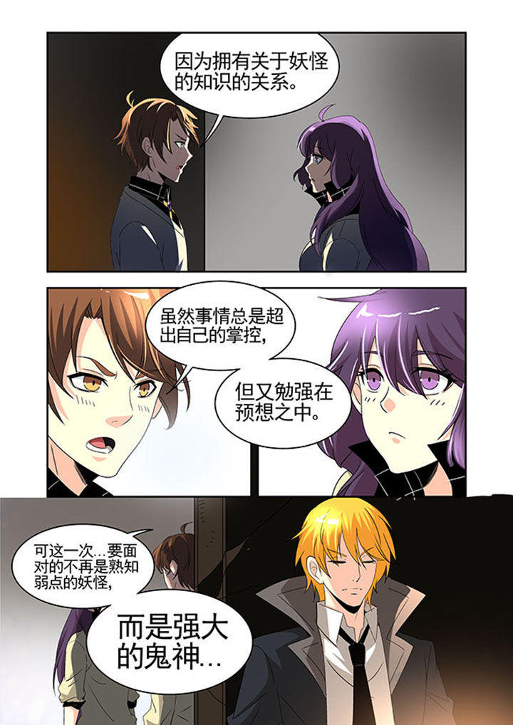 第31章：6