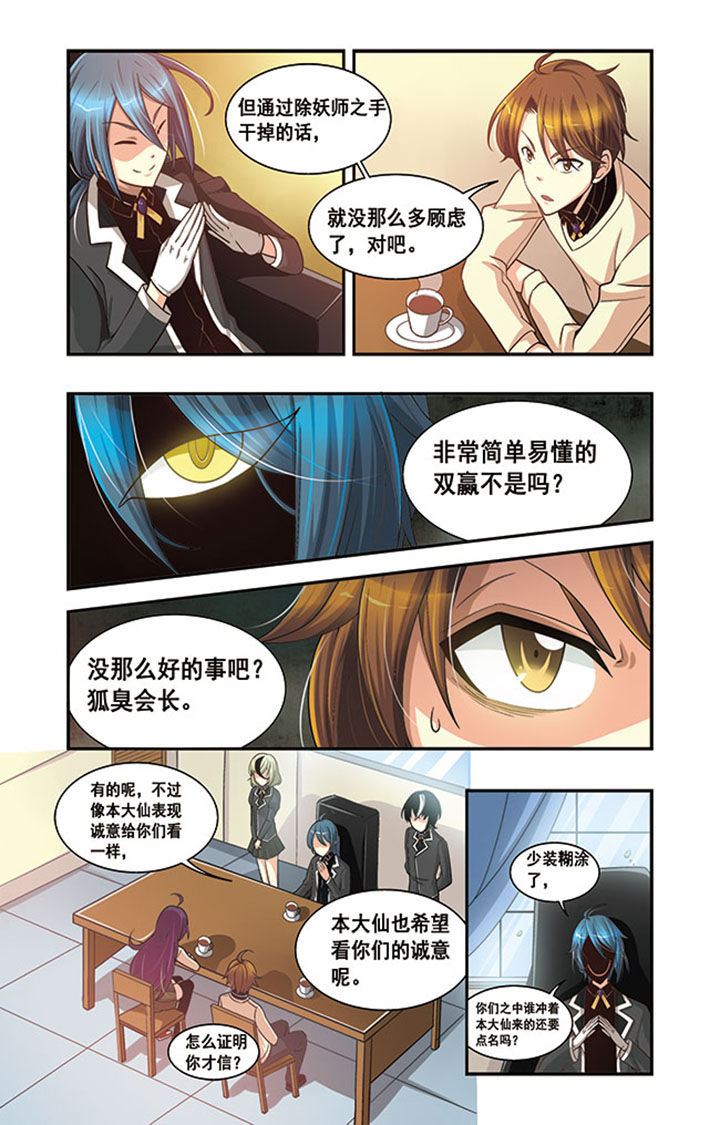 第16章：6