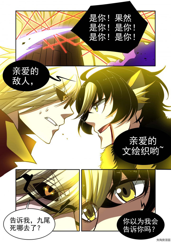 第59章：12