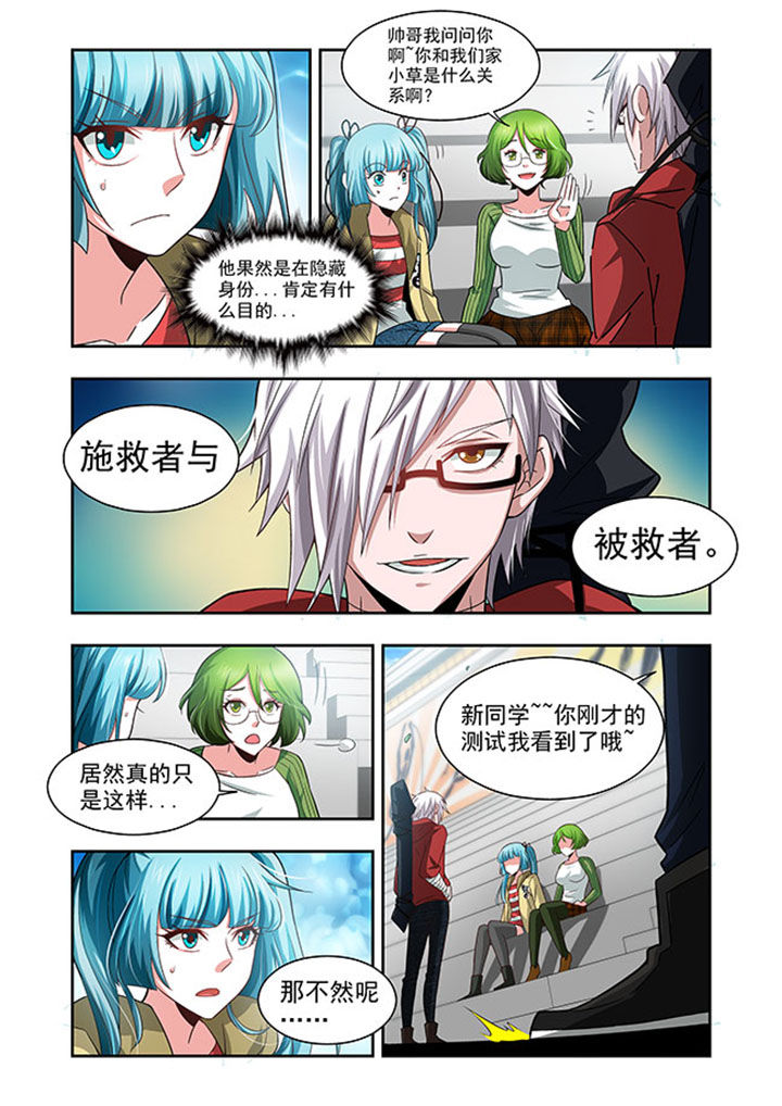 第51章：7