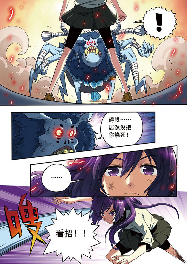 第3章：0