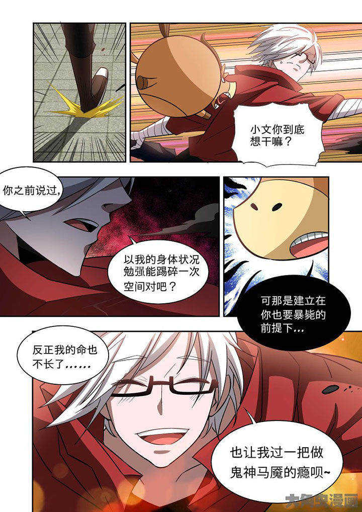 第69章：5