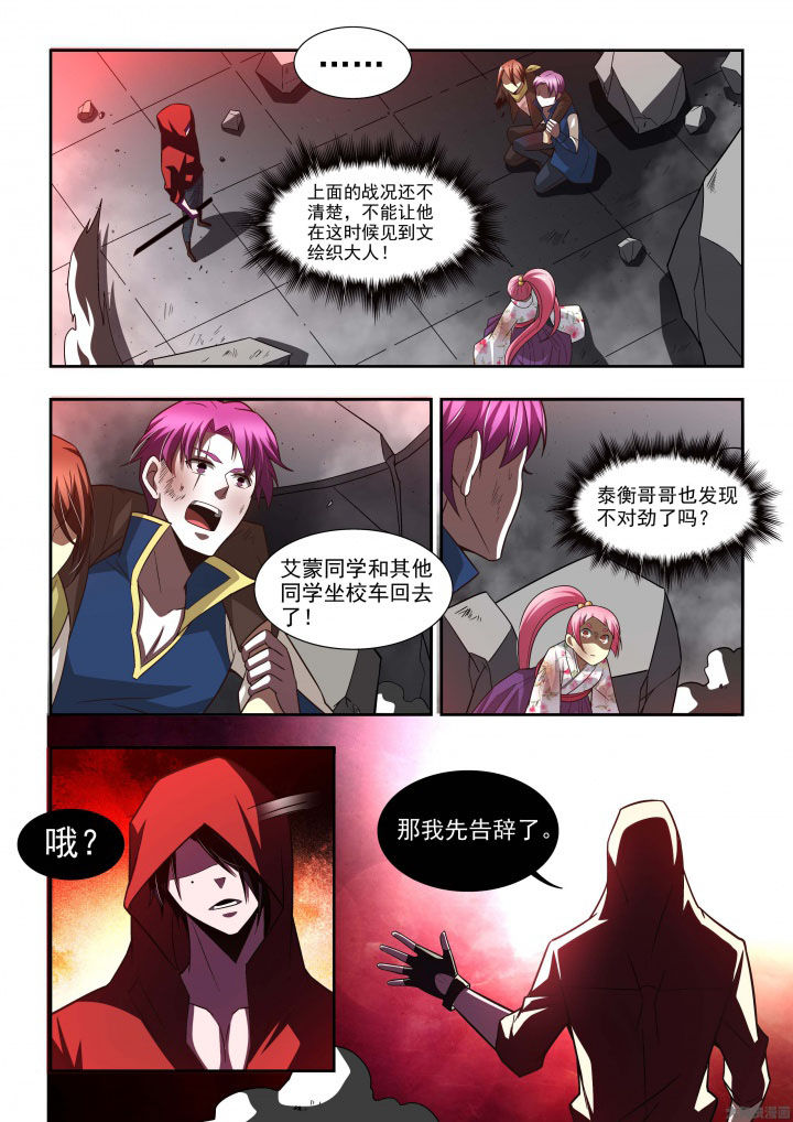 第61章：9
