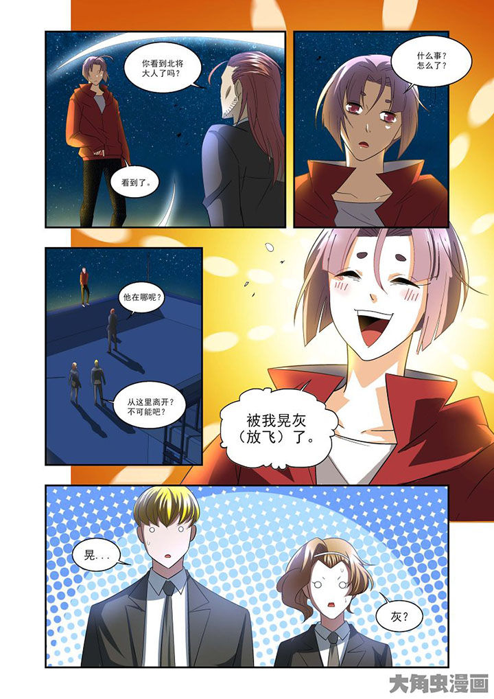 第76章：15
