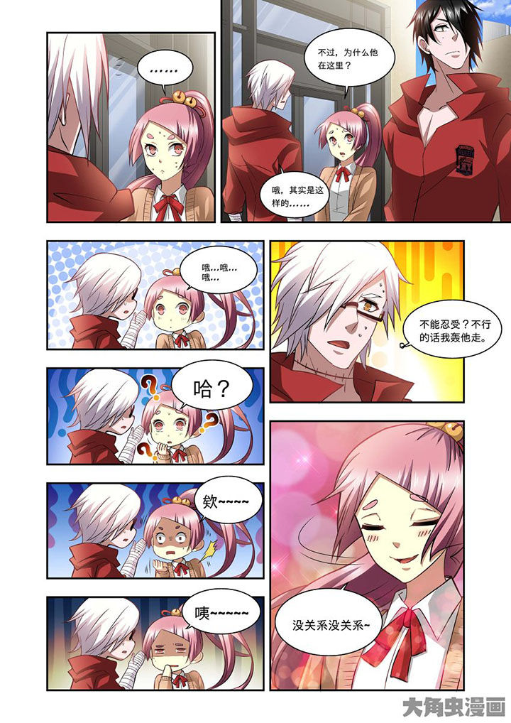 第66章：11
