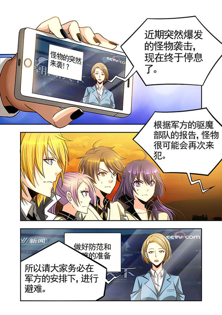 第28章：1