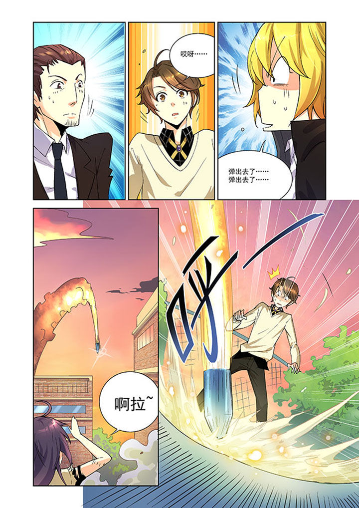 第6章：9