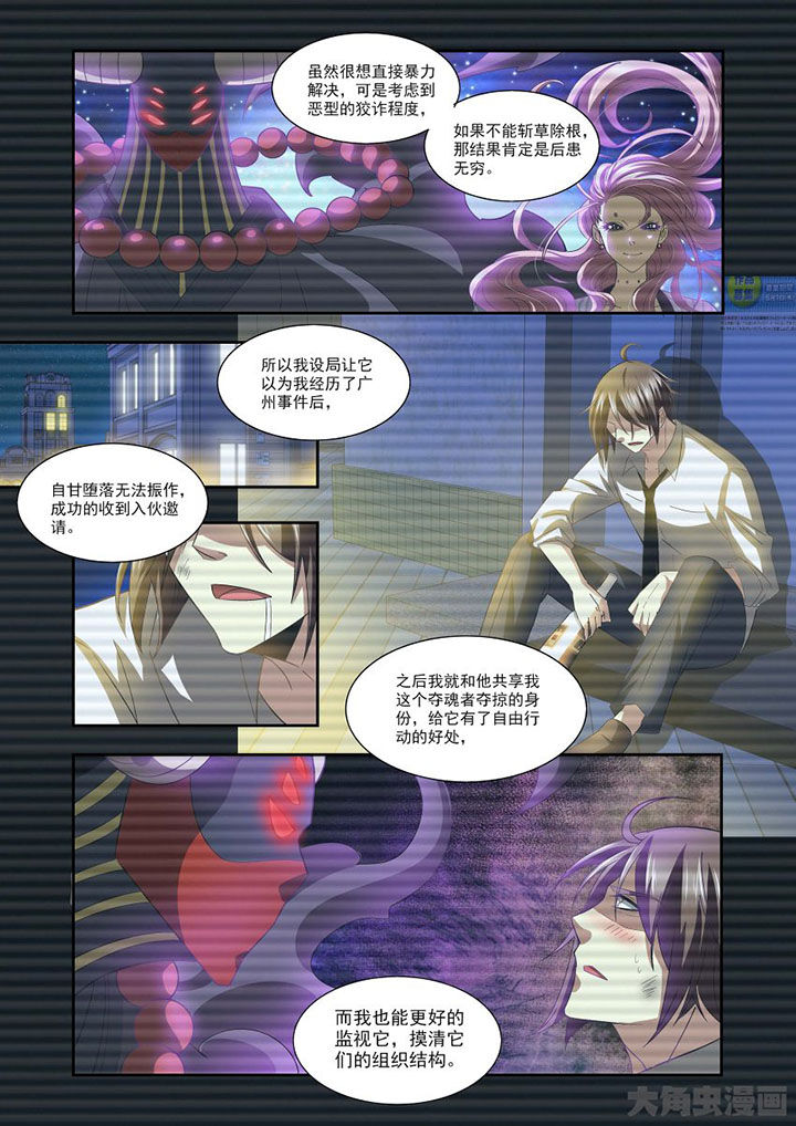第76章：1