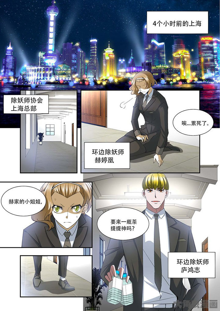 第76章：10
