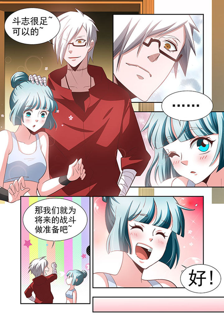 第54章：6