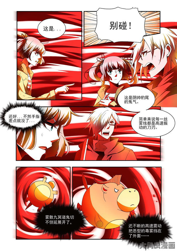 第71章：12
