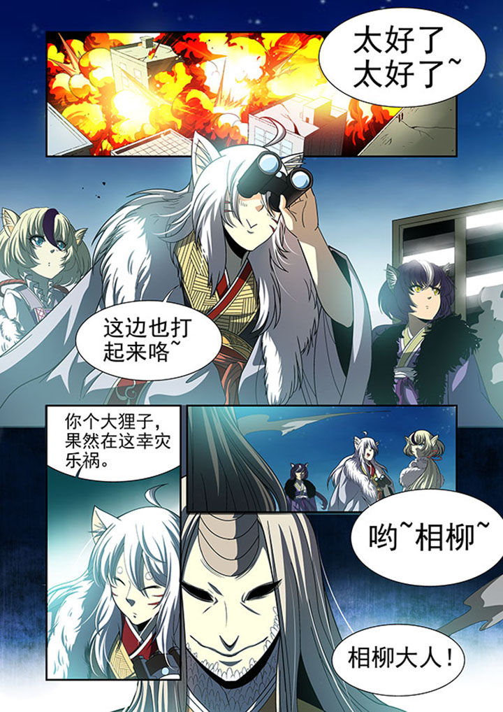 第36章：1