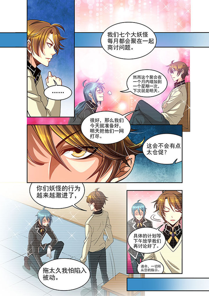 第21章：5
