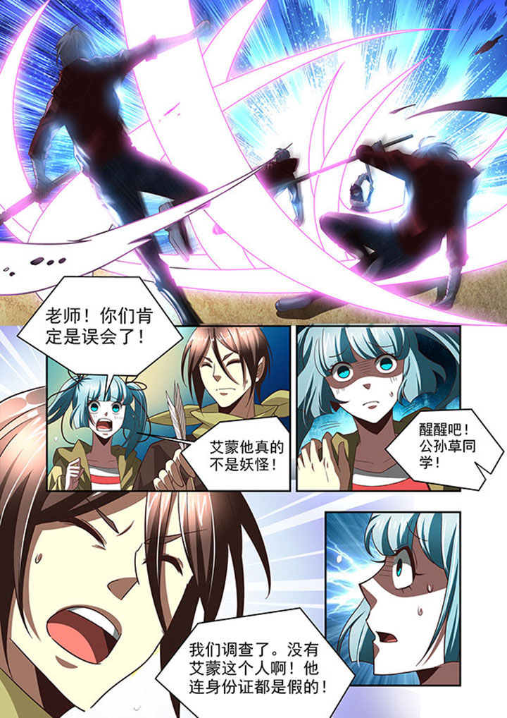 第59章：4