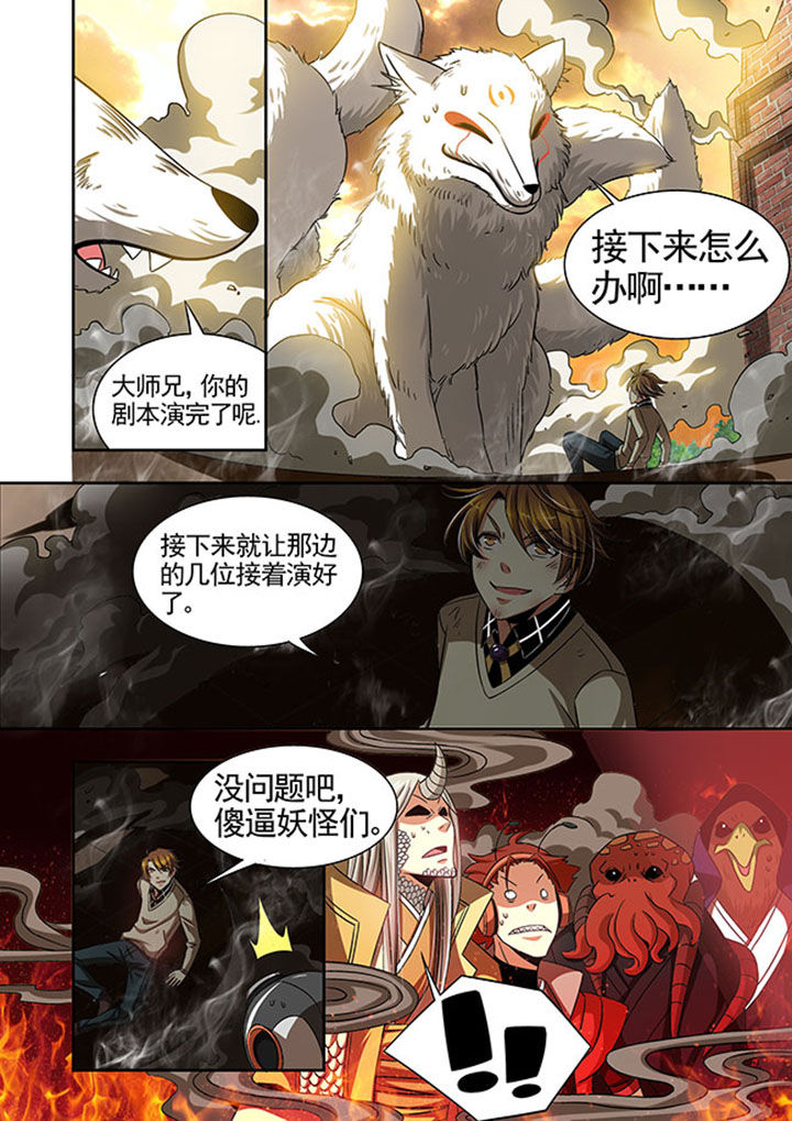 第24章：11