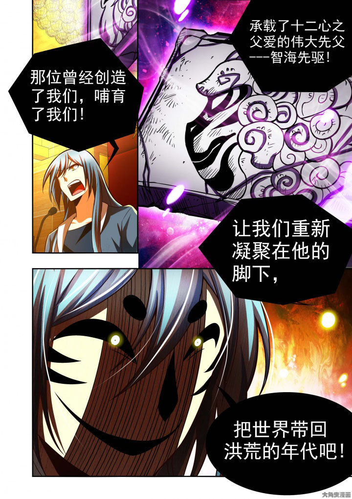 第60章：10