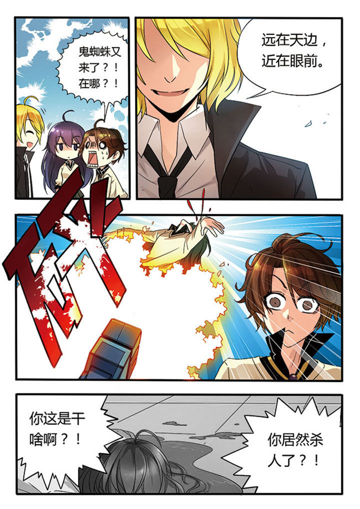 第4章：2