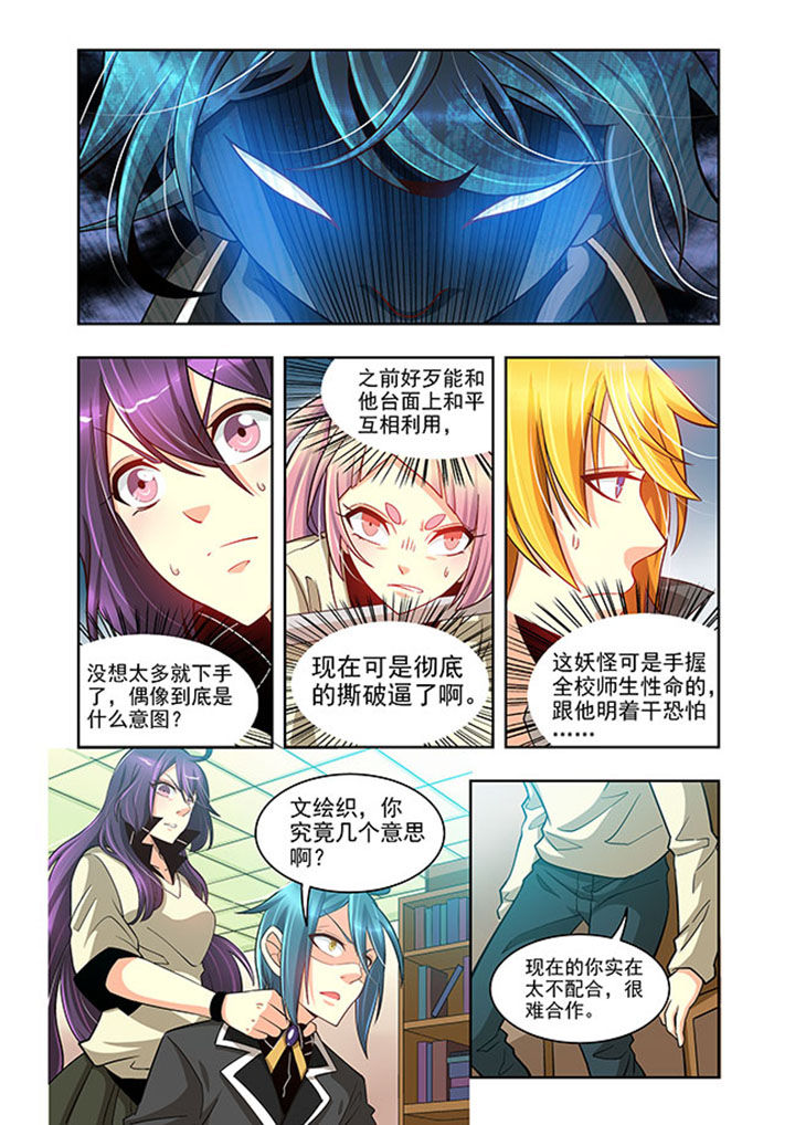 第20章：16