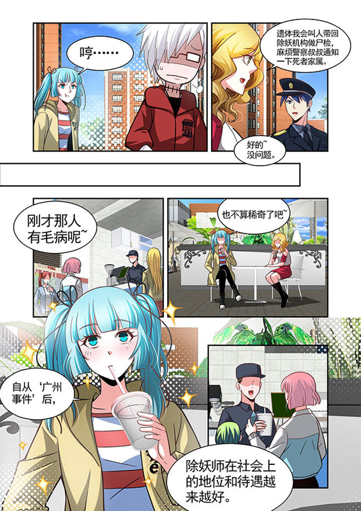 第47章：18