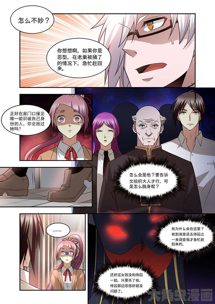 第66章：2