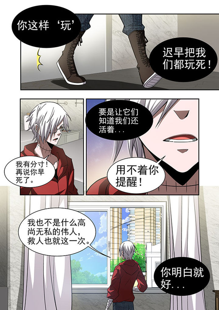 第50章：11