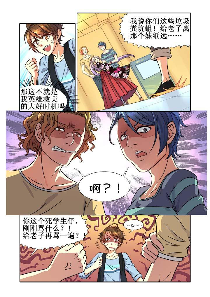 第7章：9