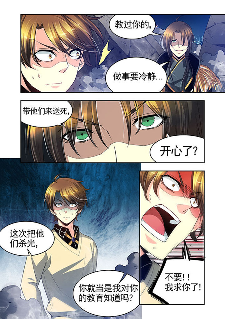 第33章：12