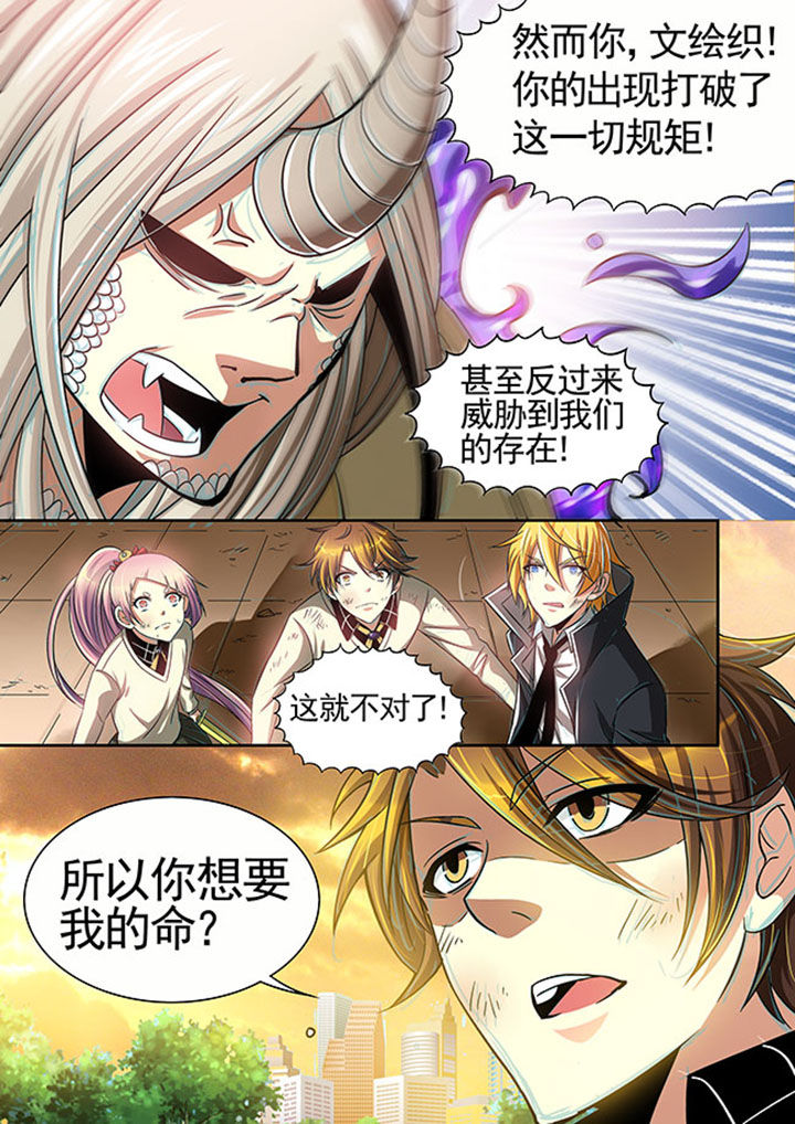 第25章：8