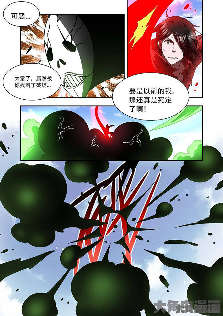 第72章：8