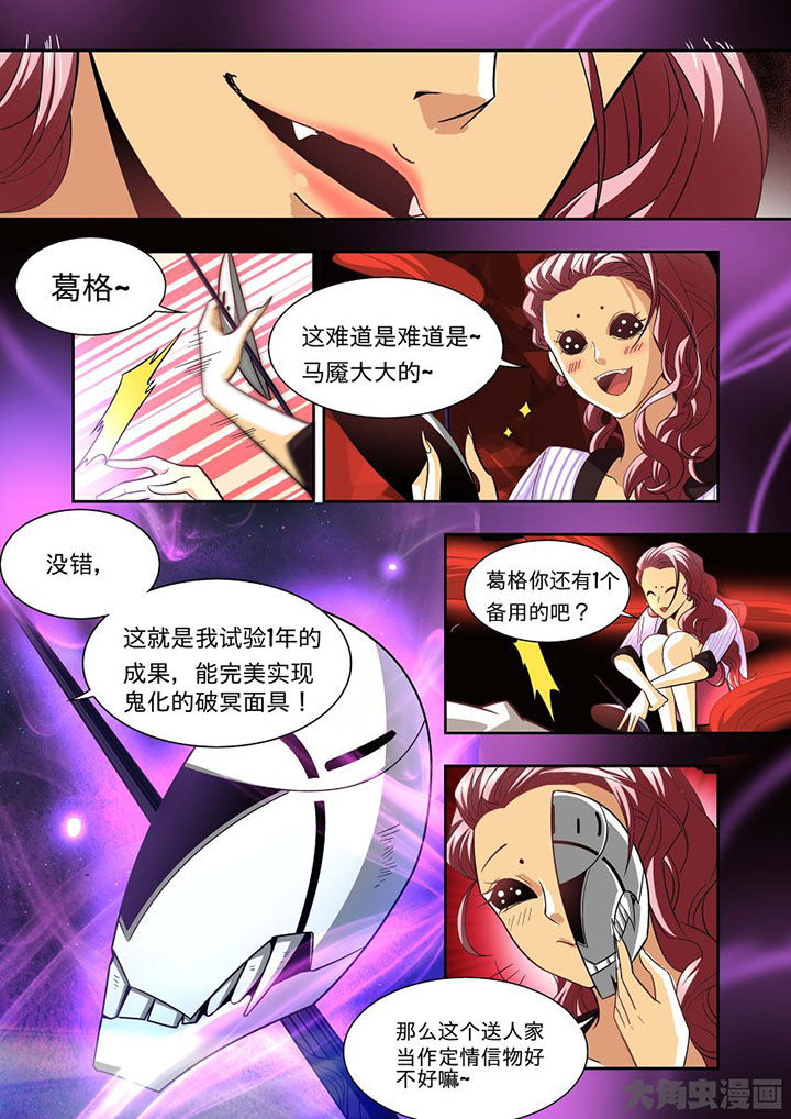 第67章：3