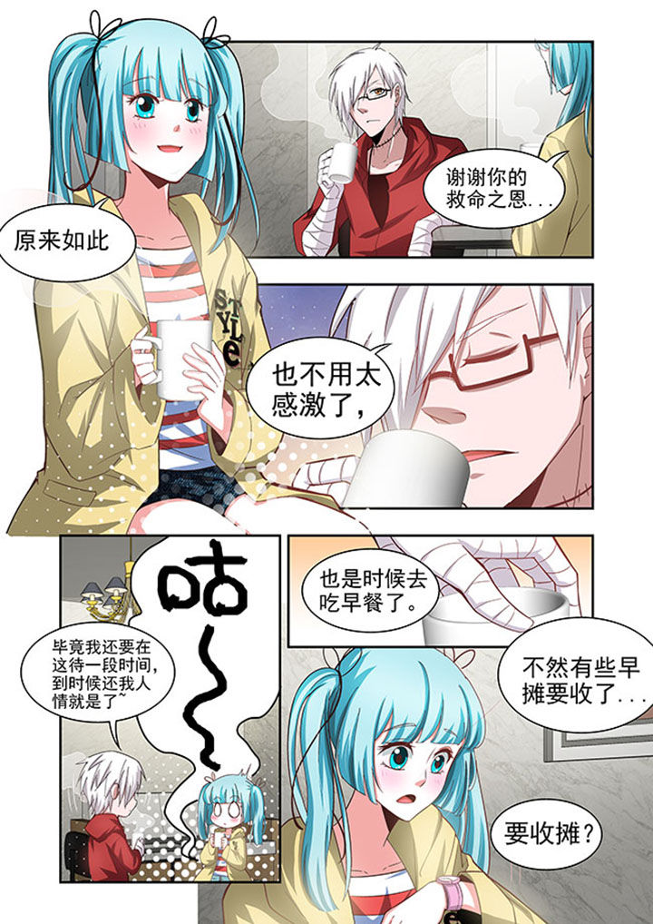 第50章：9