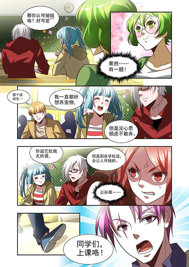 第58章：8