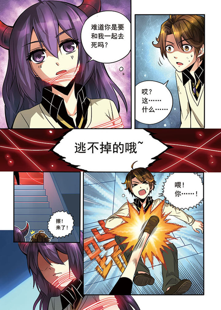 第2章：12