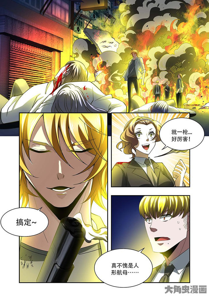 第78章：8