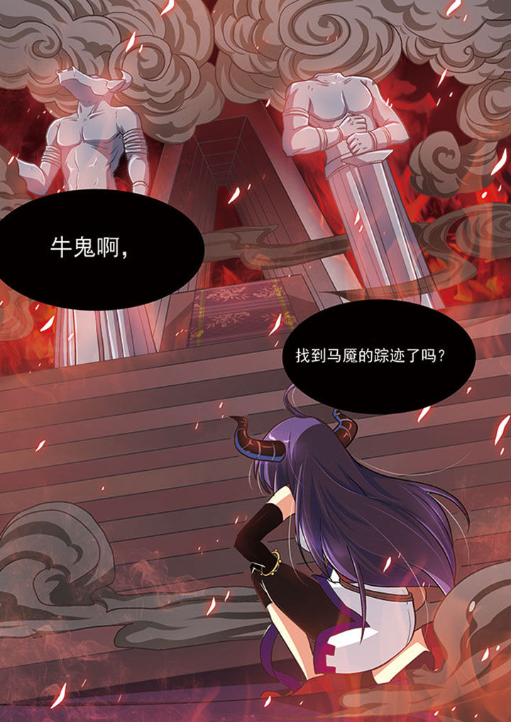 第13章：式神之战5