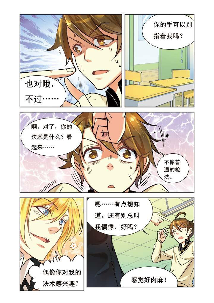 第4章：13
