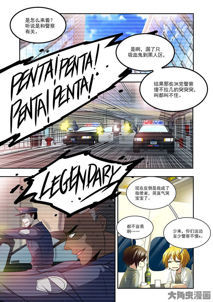 第76章：4