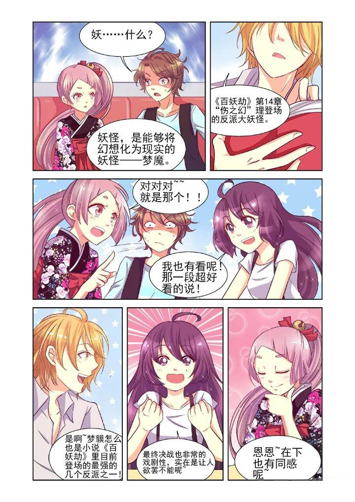 第8章：6