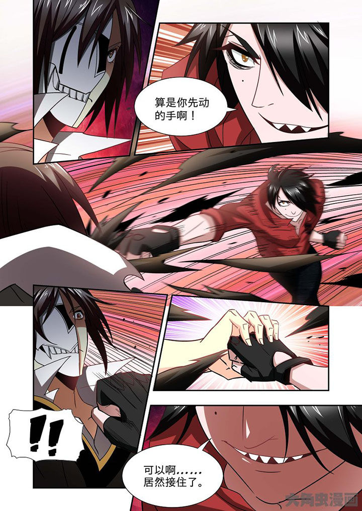 第68章：4