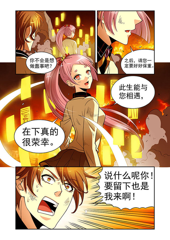 第38章：5