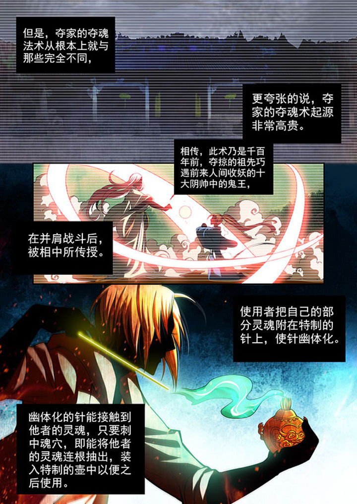 第39章：9
