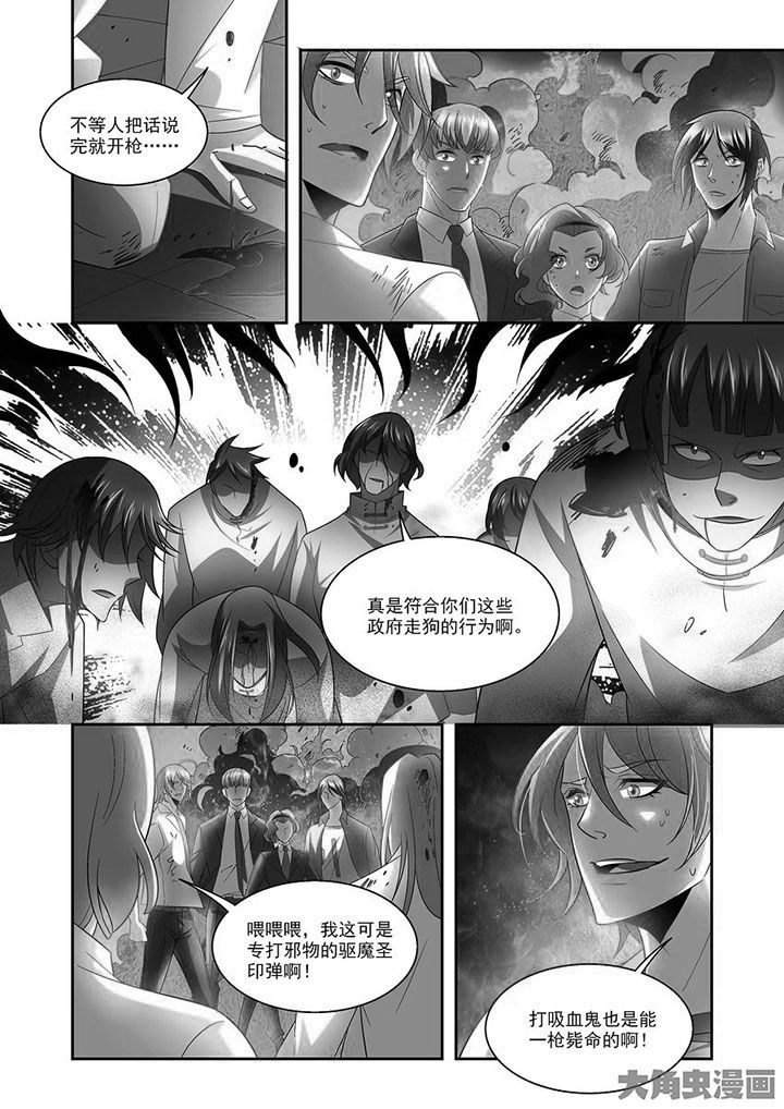 第78章：10