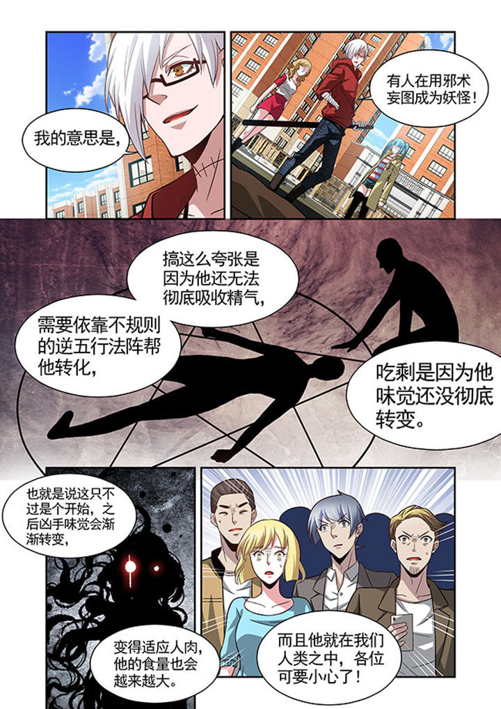 第47章：16